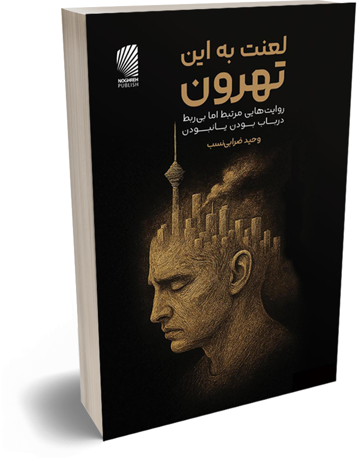 book12
